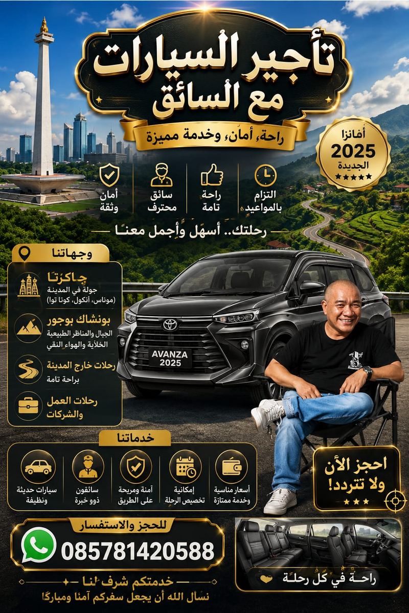 Maju Sirait bersama Toyota Avanza, latar Monas Jakarta
