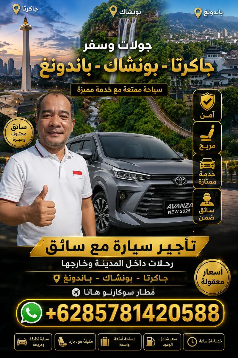 Maju Sirait memberi isyarat baik di samping Avanza